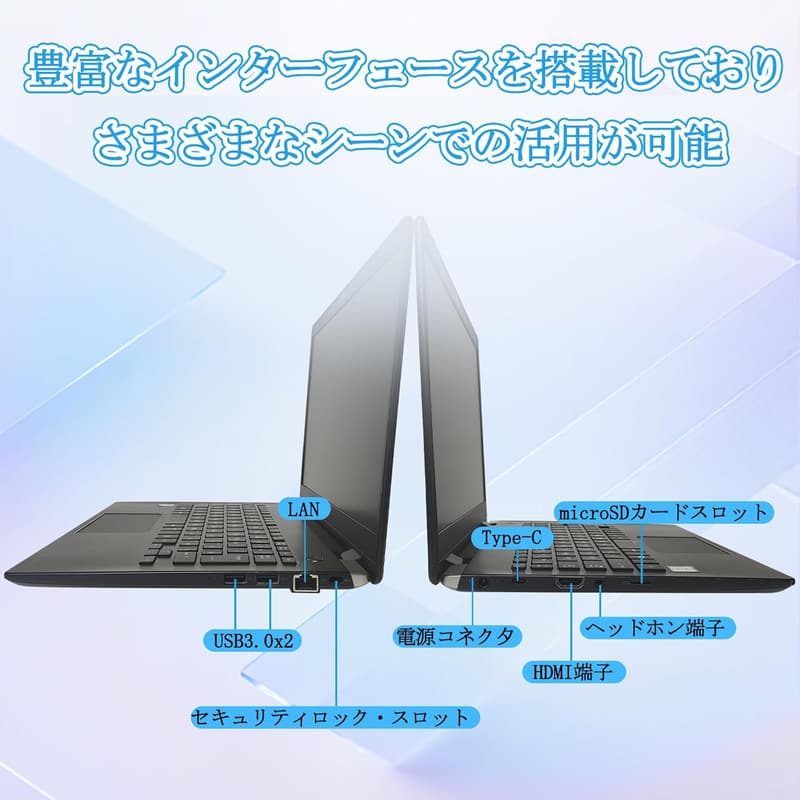 【整備済み】東芝 Dynabook G83 13.3インチ FHD 軽量ノートパソコン (第8世代 Core i3, 8GBメモリ, 256GB SSD, Windows 11 Pro, MS Office 2019)