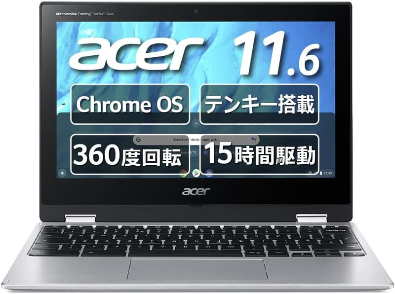 Acer Chromebook 11.6インチ (CP311-3H-H14P) | 360°回転/日本語キーボード/MediaTek M8183C/4GB/64GB/タッチパネル/軽量ピュアシルバー