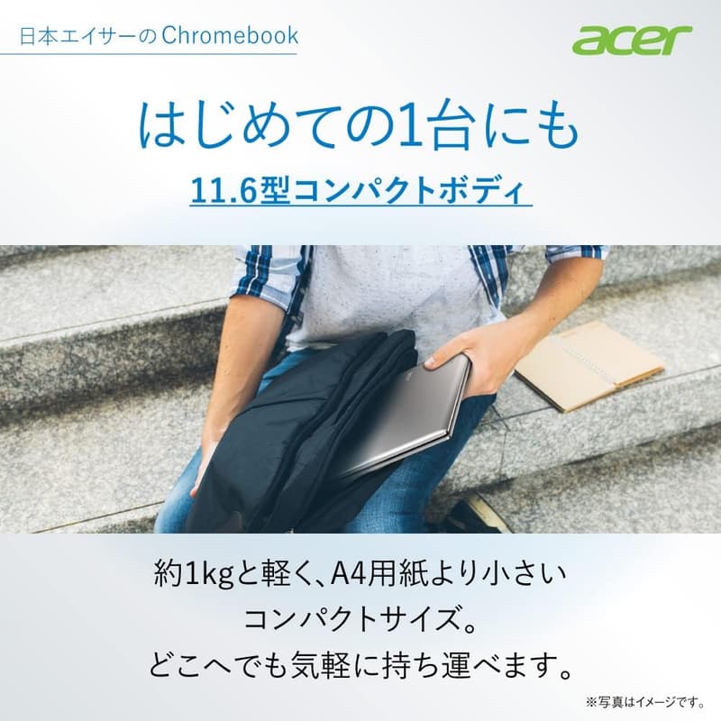 Acer Chromebook 11.6インチ (CP311-3H-H14P) | 360°回転/日本語キーボード/MediaTek M8183C/4GB/64GB/タッチパネル/軽量ピュアシルバー