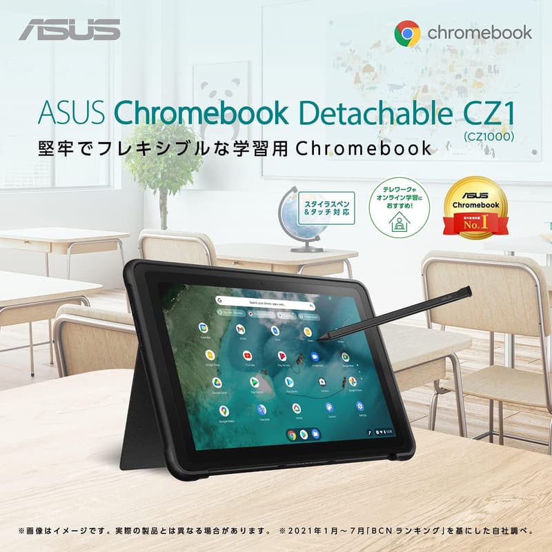 ASUS Chromebook Detachable CZ1 10.1インチ タッチスクリーン 日本語キーボード ペン付き ブラック
