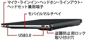 富士通 13.3インチ ノートパソコン S937【13周年記念】Windows 11・Office2019・Core i5・8GBメモリ・256GB SSD