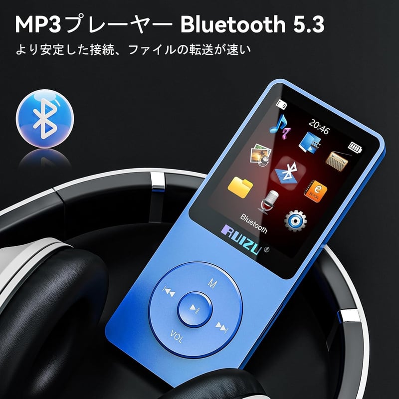 Bluetooth 5.3対応 64GBポータブルMP3プレーヤー 軽量・大容量・最大80時間再生 アラーム・FMラジオ・電子書籍機能付き イヤホン付き 青色