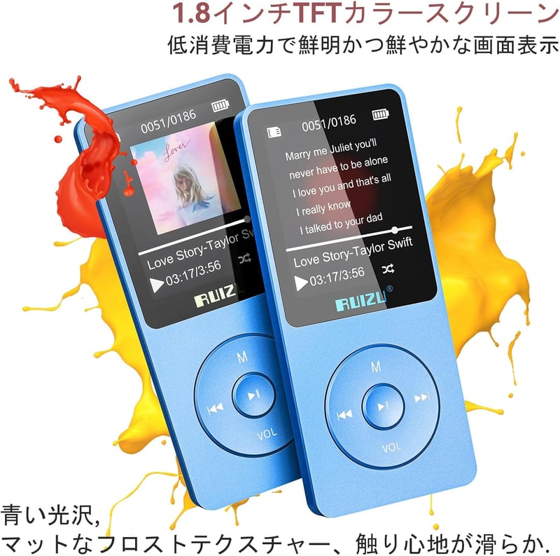 Bluetooth 5.3対応 64GBポータブルMP3プレーヤー 軽量・大容量・最大80時間再生 アラーム・FMラジオ・電子書籍機能付き イヤホン付き 青色