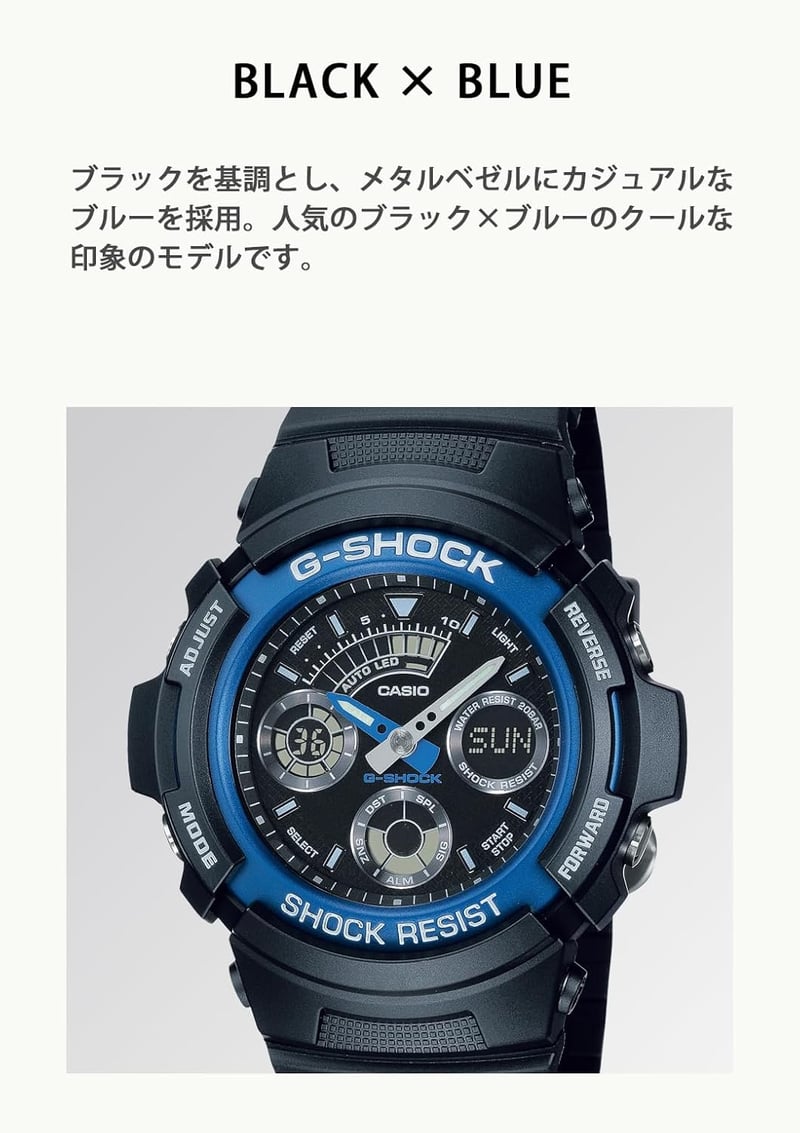 メンズ ブラック 腕時計 カシオ ジーショック AW-591-2AJF【国内正規品】