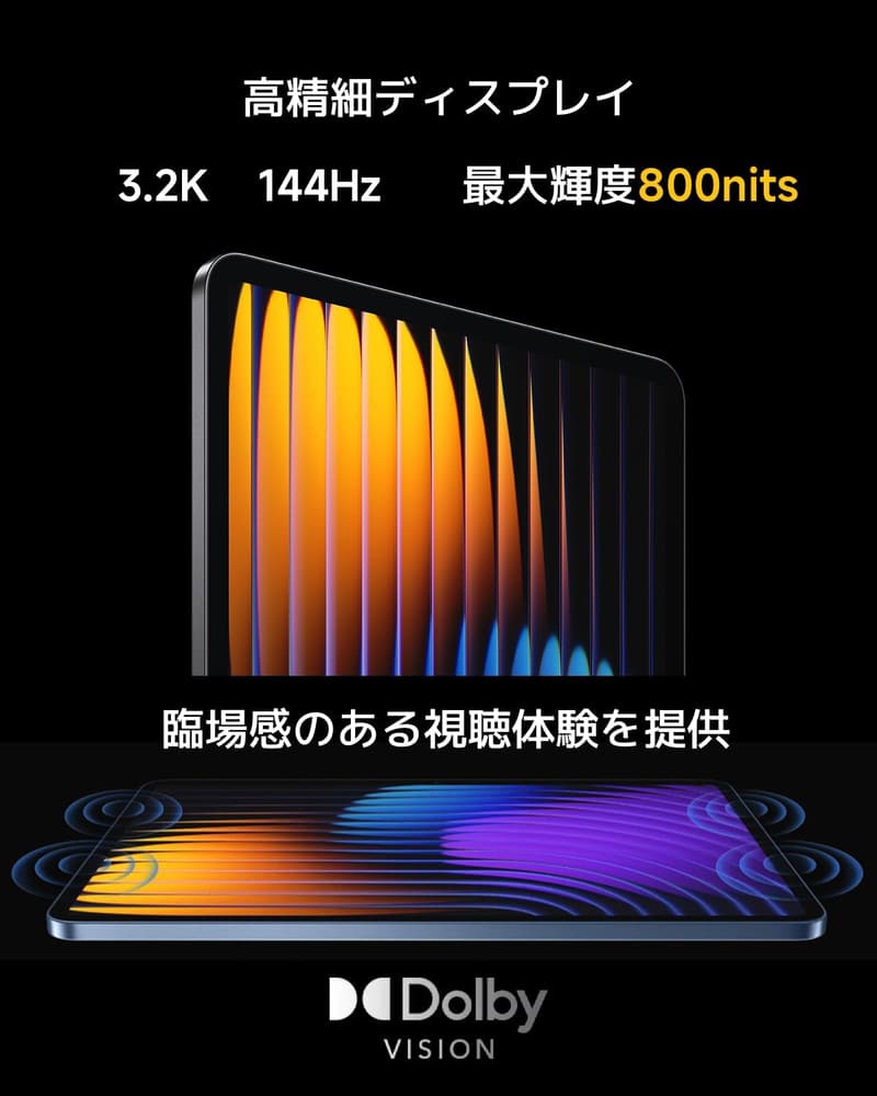 Xiaomi Pad 7 グレー 8GB/128GB 144Hz高精細ディスプレイ 8850mAhバッテリー