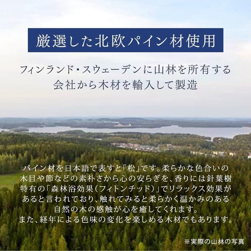 セミダブル 北欧パイン すのこベッド フレーム 高さ調節可能 天然木 耐荷重200kg ブラウン