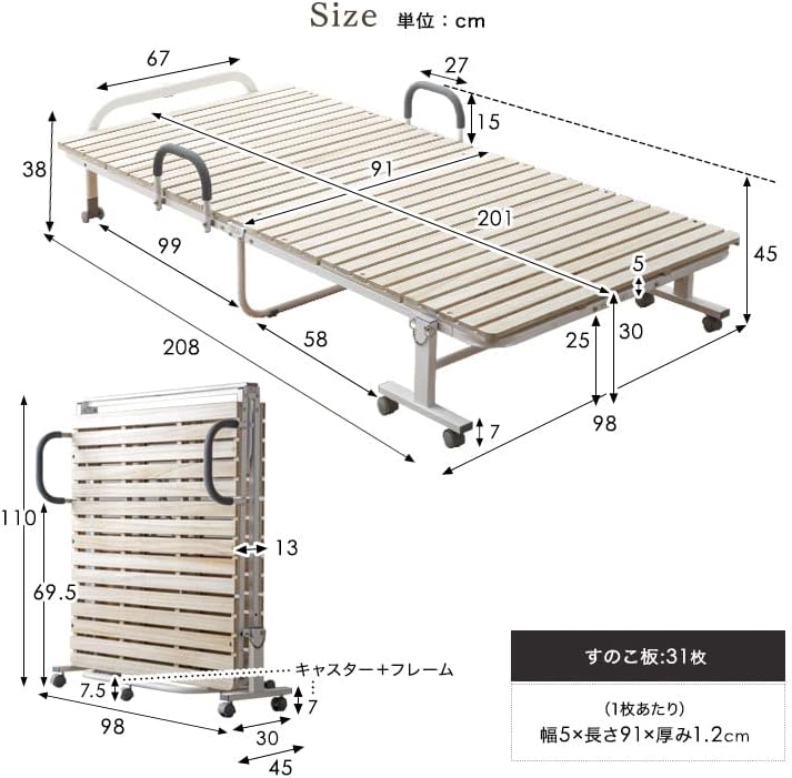 折りたたみシングルベッド 桐製すのこ 木製 ヘッドレス 約300kg耐荷重 ブラウン