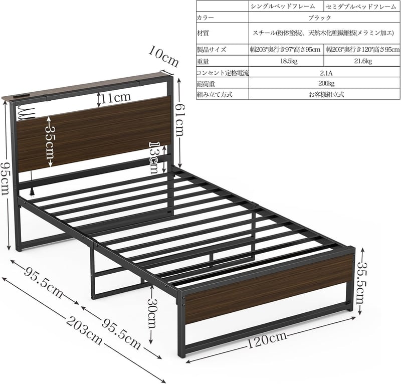 シングルベッド フレーム 耐荷重200kg 2口コンセント付き 調整可能ヘッドボード ハンドメイド パイプベッド