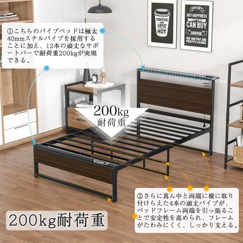 シングルベッド フレーム 耐荷重200kg 2口コンセント付き 調整可能ヘッドボード ハンドメイド パイプベッド