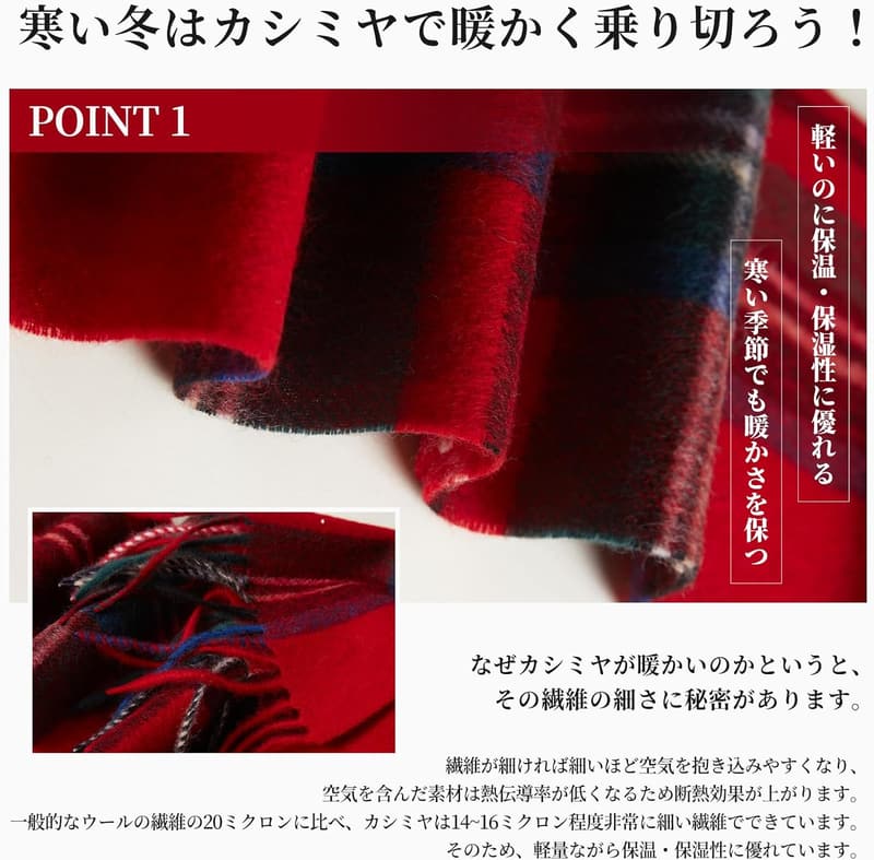 カシミヤ100％大判マフラー レディース 防寒チェック ストール 誕生日・結婚式・クリスマスプレゼント用