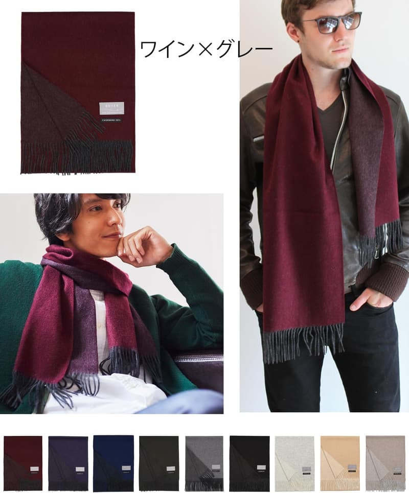 【メンズ】リバーシブル100％カシミヤ厚手マフラー 全6色