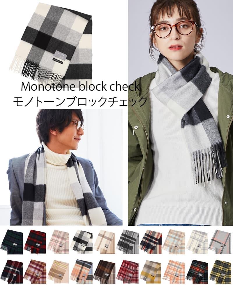 カシミヤ100％チェックマフラー【メンズ レディース】厚手大判