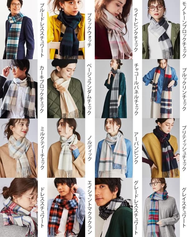カシミヤ100％チェックマフラー【メンズ レディース】厚手大判
