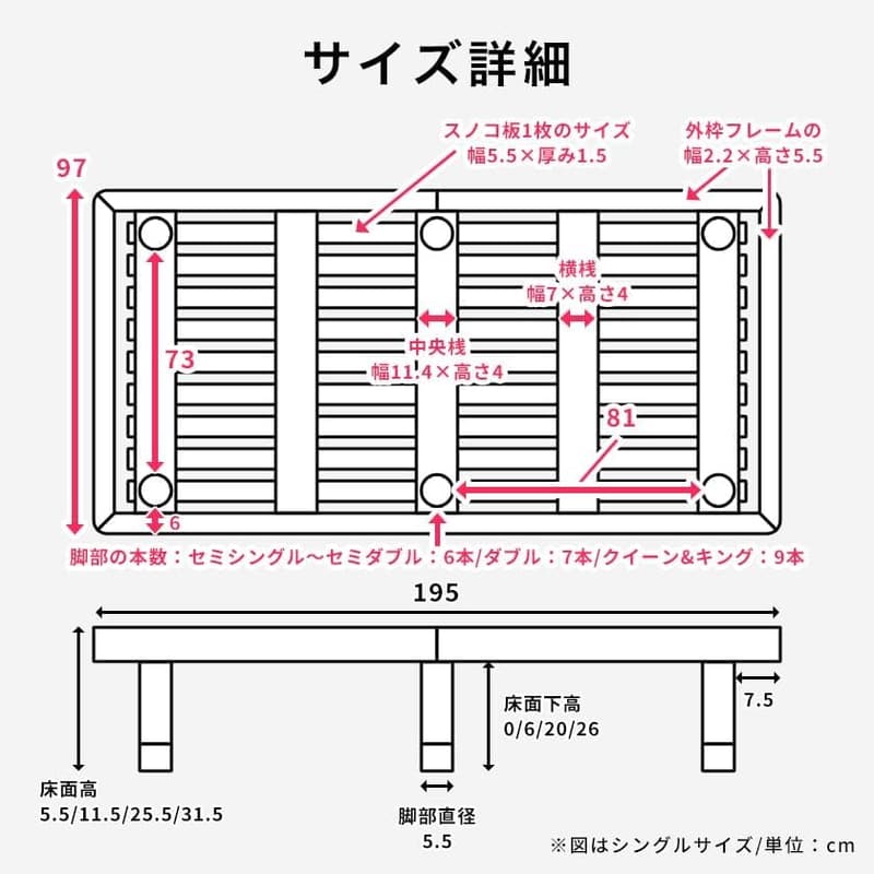 耐荷重350kg すのこベッド シングル ベッドフレーム 低ホルムアルデヒド カフェブラウン 高さ4段階
