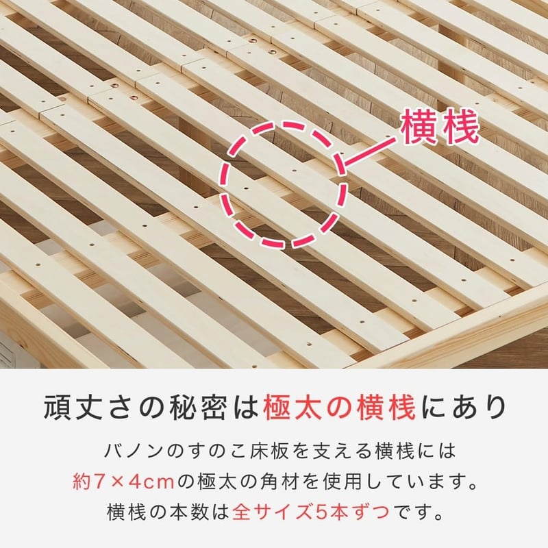 耐荷重350kg すのこベッド シングル ベッドフレーム 低ホルムアルデヒド カフェブラウン 高さ4段階