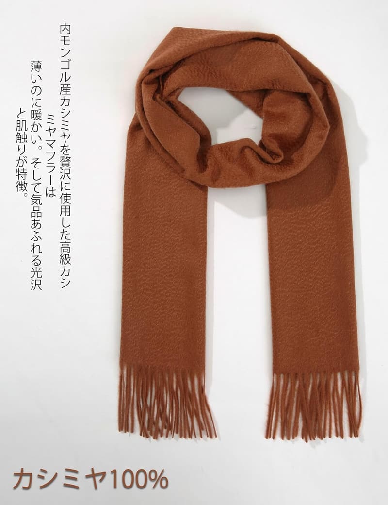 カシミヤ100%名入れ刺繍マフラー レディース・メンズ兼用 防寒アイテム クリスマス・誕生日・父の日・母の日ギフト