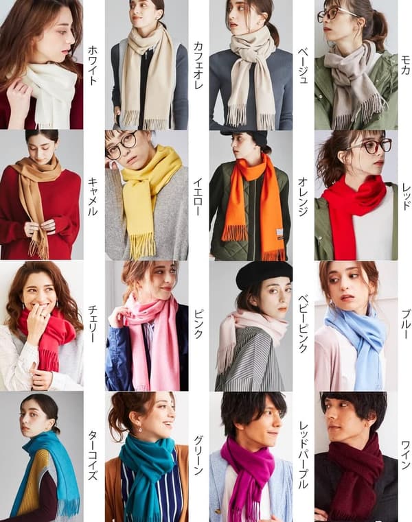 カシミヤ100％大判マフラー【メンズ・レディース】全20色