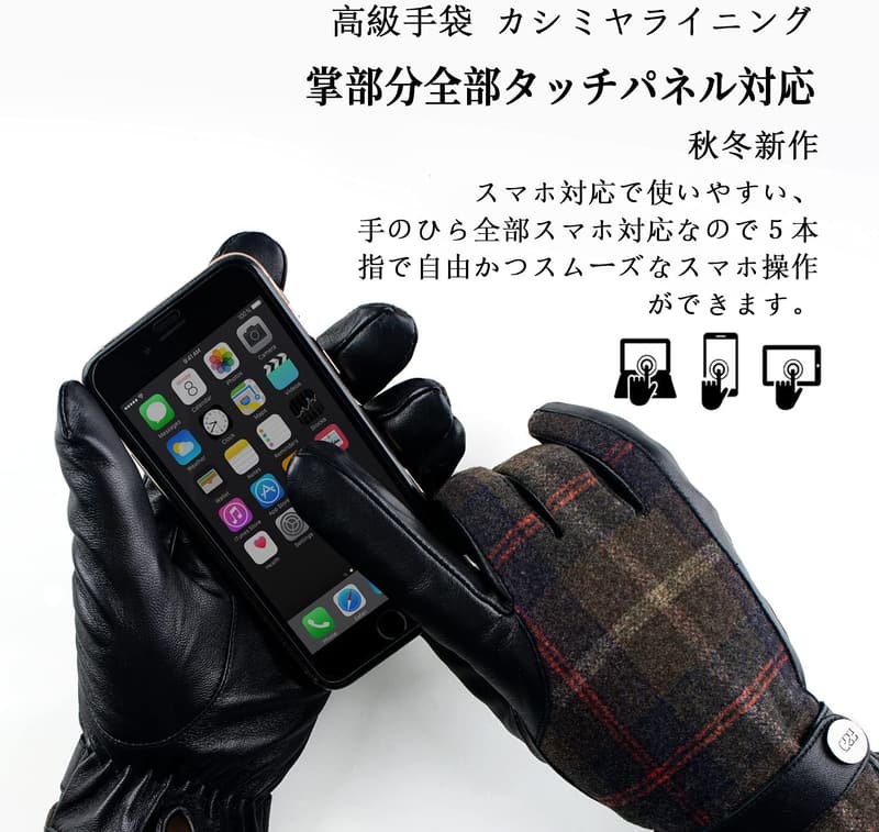 メンズレザー防寒ドライビンググローブ - スマホ対応黒・高級品質