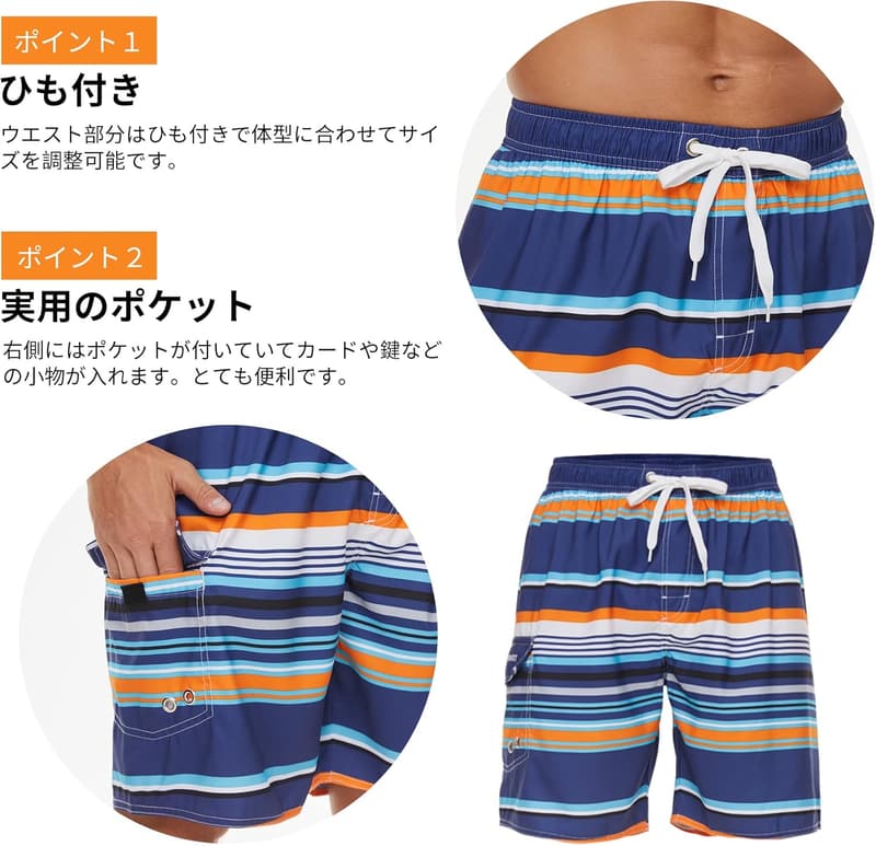 夏用 メンズ 速乾水着 サーフパンツ 大きいサイズ 撥水機能 ボードショーツ