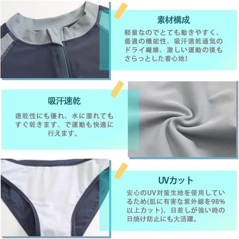 レディース UVカット ラッシュガード 5点セット 水着 セパレート ブラ付き フィットネス用