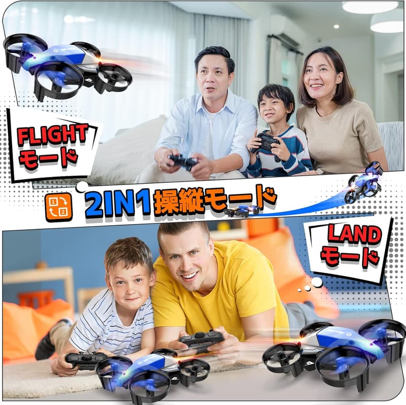 子供向けドローン Holy Stone HS210F 陸空両用 トイドローン バッテリー3個付き 誕生日ギフト ブルー