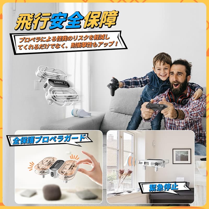 お誕生日ギフト用子供向け100g未満トイドローン（全保護プロペラガード・バッテリー3個付き・室内用）