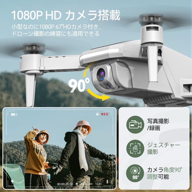 初心者向け カメラ付き小型ドローン Holy Stone HS430 1080P 39分飛行 グレー