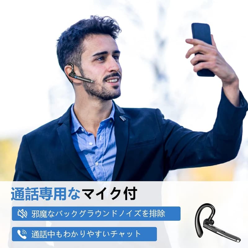 【Bluetooth5.3 片耳ワイヤレスヘッドセット CVC8.0ノイズキャンセリング】