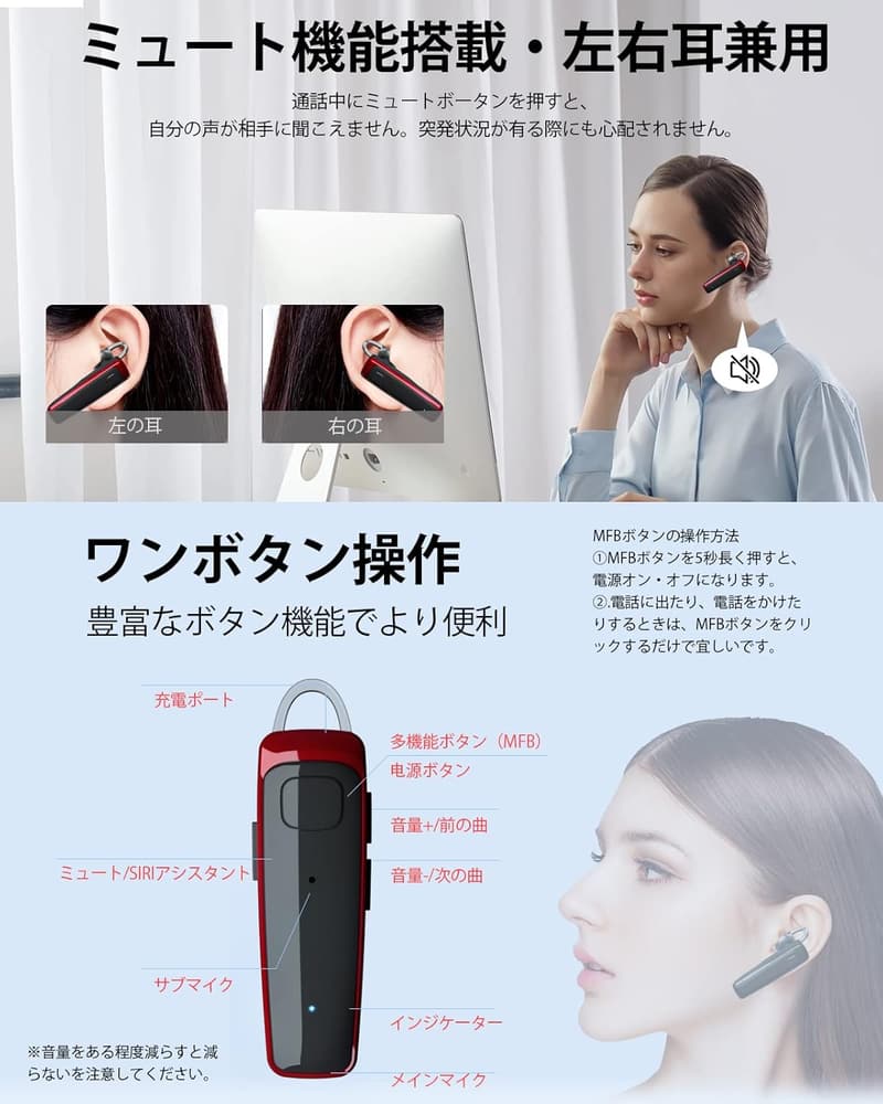 Bluetoothヘッドセット 片耳 ワイヤレスイヤホン HD通話 Qualcommチップ搭載 デュアルマイク ENCノイズ低減 日本語取説付き S525 レッド