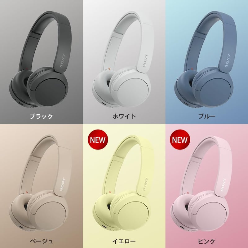 ソニー ワイヤレスヘッドホン WH-CH520 ピンク 最大50時間再生 Bluetooth 軽量設計 マイク付き ハンズフリー通話対応