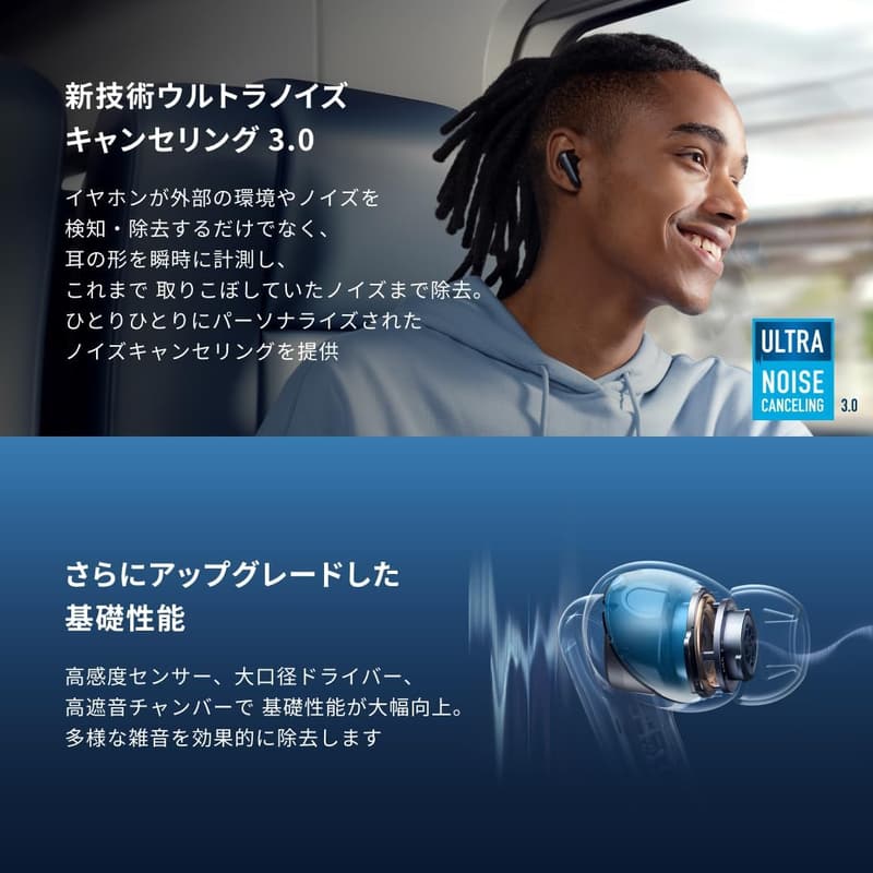 Anker Soundcore Liberty 4 NC 完全ワイヤレスイヤホン ブラック - ウルトラノイズキャンセリング・最大50時間再生・IPX4防水・ハイレゾ対応