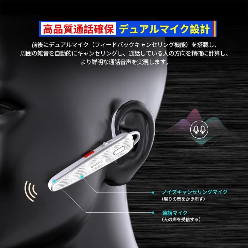 Bluetooth ワイヤレスヘッドセット Qualcommスマートチップ搭載 ハンズフリー通話対応【aptX・aptX HD・SBC・AAC・デュアルマイクENC】
