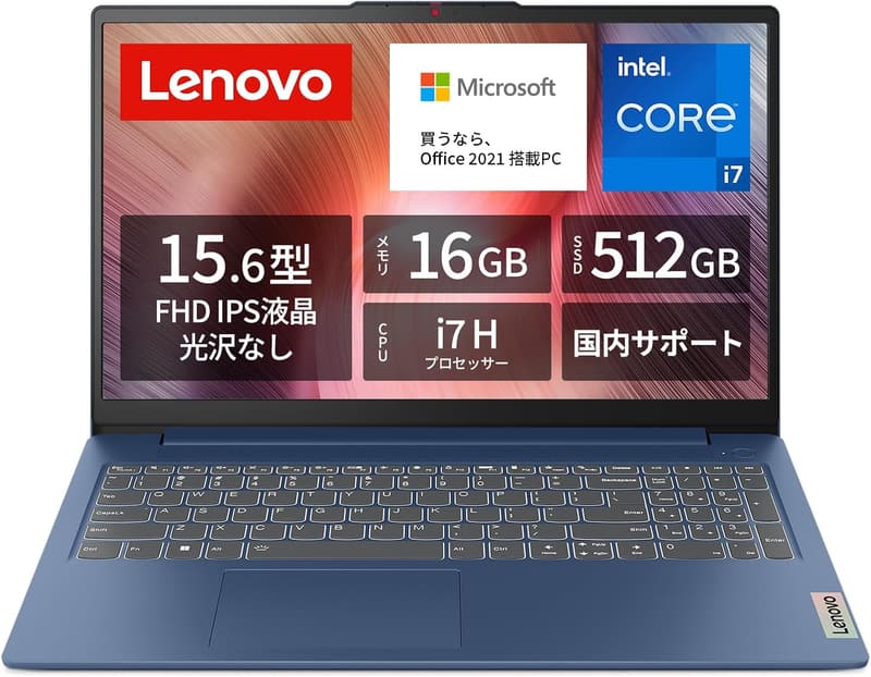 Lenovo IdeaPad Slim 3 ノートパソコン 15.6インチ 第13世代 Intel Core i7 メモリ16GB SSD512GB Windows11 アビスブルー