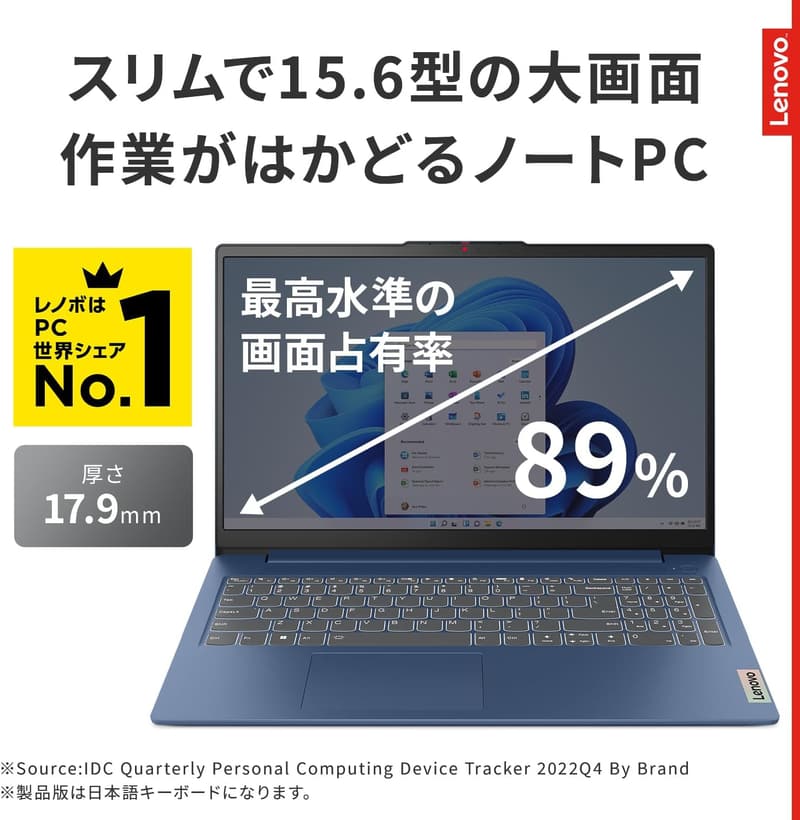 Lenovo IdeaPad Slim 3 ノートパソコン 15.6インチ 第13世代 Intel Core i7 メモリ16GB SSD512GB Windows11 アビスブルー