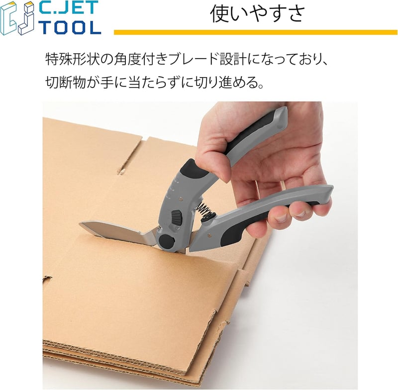 万能多機能ステンレス鋼製ハサミ - DIY・粗大ゴミ解体用