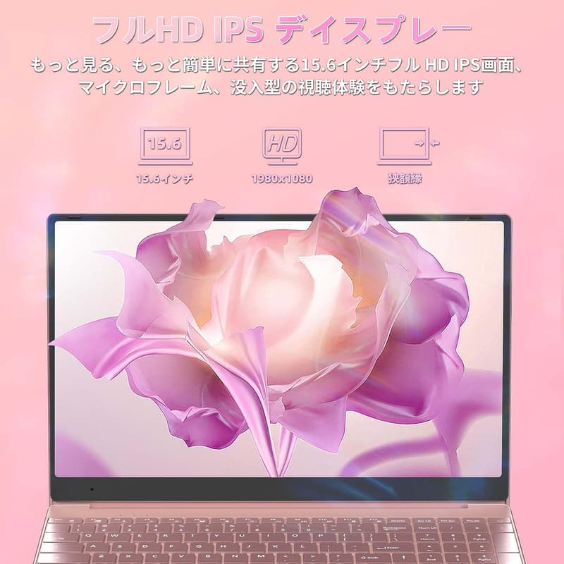初心者向け 15.6インチ FHD ノートパソコン Win 11/MS Office 2019 高速Celeron N5095 最大2.9GHz 16GB SSD 976GB バックライト付 日本語キーボード付き