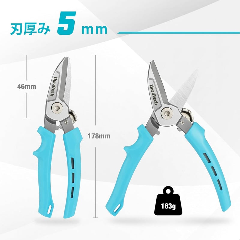 万能ハサミ ステンレス鋼製刃 46mmブレード長さ 多目的切断工具 家庭用・DIY用