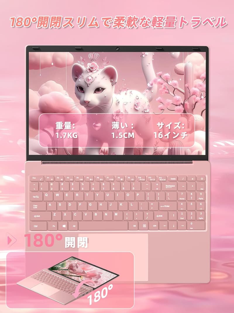 16インチ FHD IPS搭載 薄型軽量ノートパソコン（Celeron N5105/16GB/高速SSD 16+512GB/Win 11Pro/MS Office 2019）