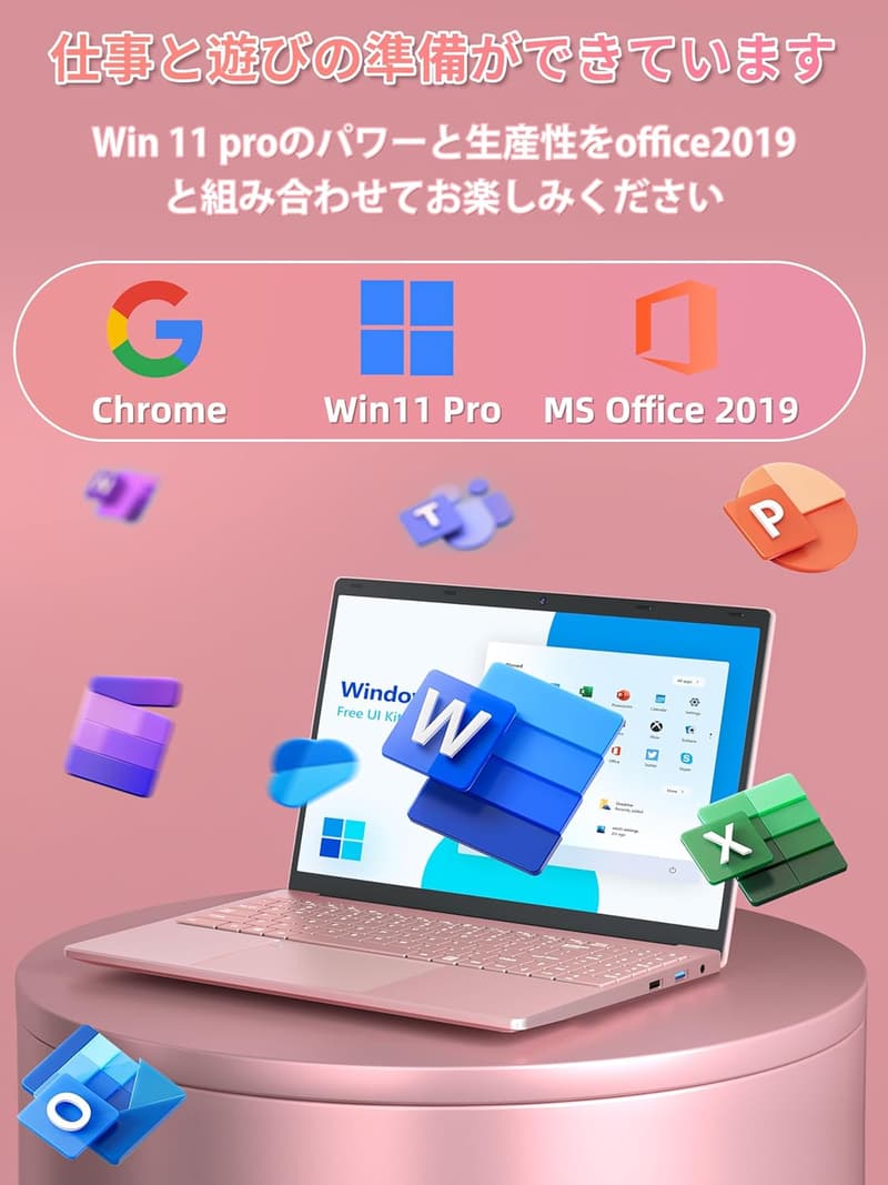 16インチ FHD IPS搭載 薄型軽量ノートパソコン（Celeron N5105/16GB/高速SSD 16+512GB/Win 11Pro/MS Office 2019）