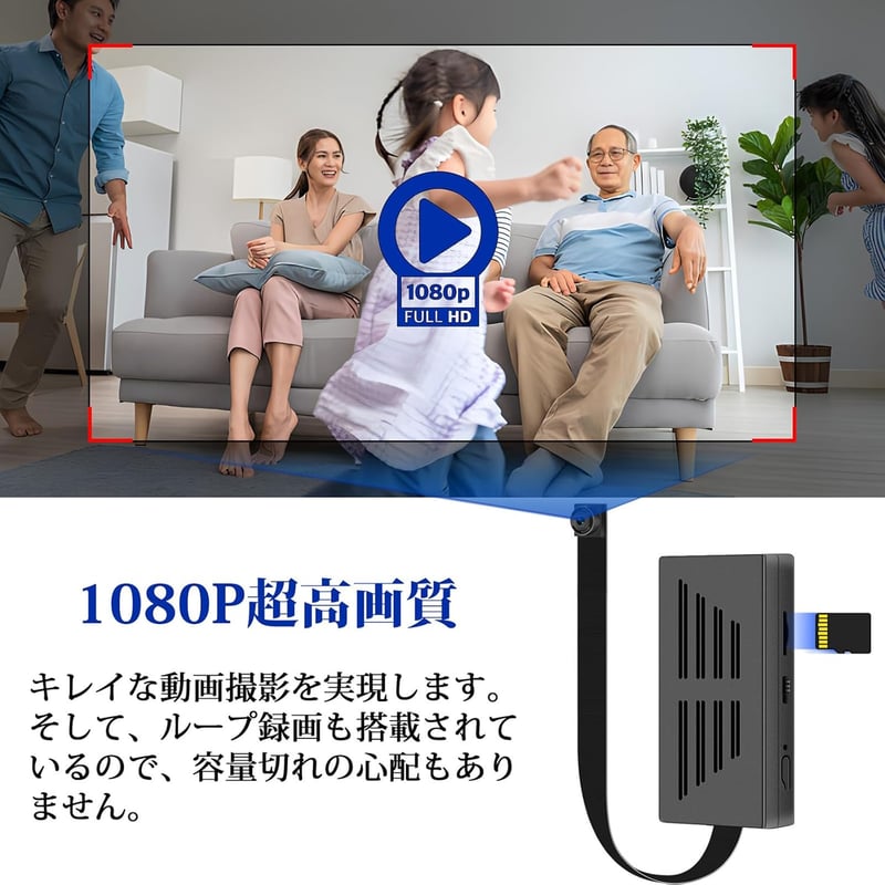 隠しカメラ 1080P 動体検知 7時間連続録画 USB充電式 小型防犯カメラ 128GBカード対応
