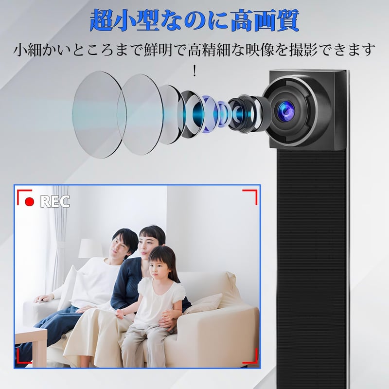 WiFi対応小型隠しカメラ HD 1080P 256GBカード対応 動体検知 USB充電式 連続録画7時間