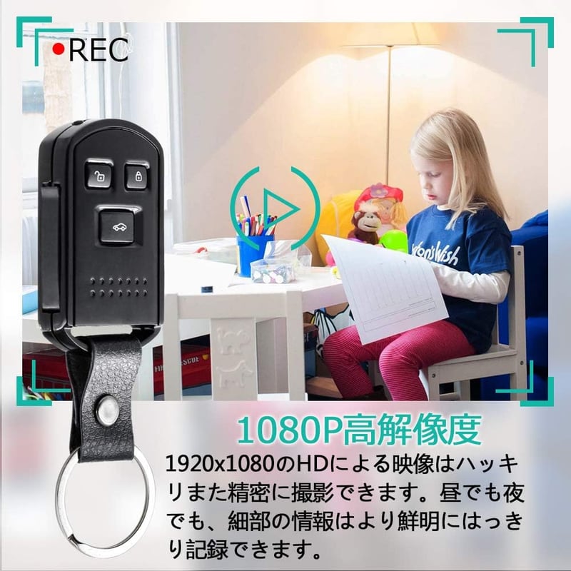 小型防犯カメラ 1080P暗視対応 動体検知 128GBメモリ対応