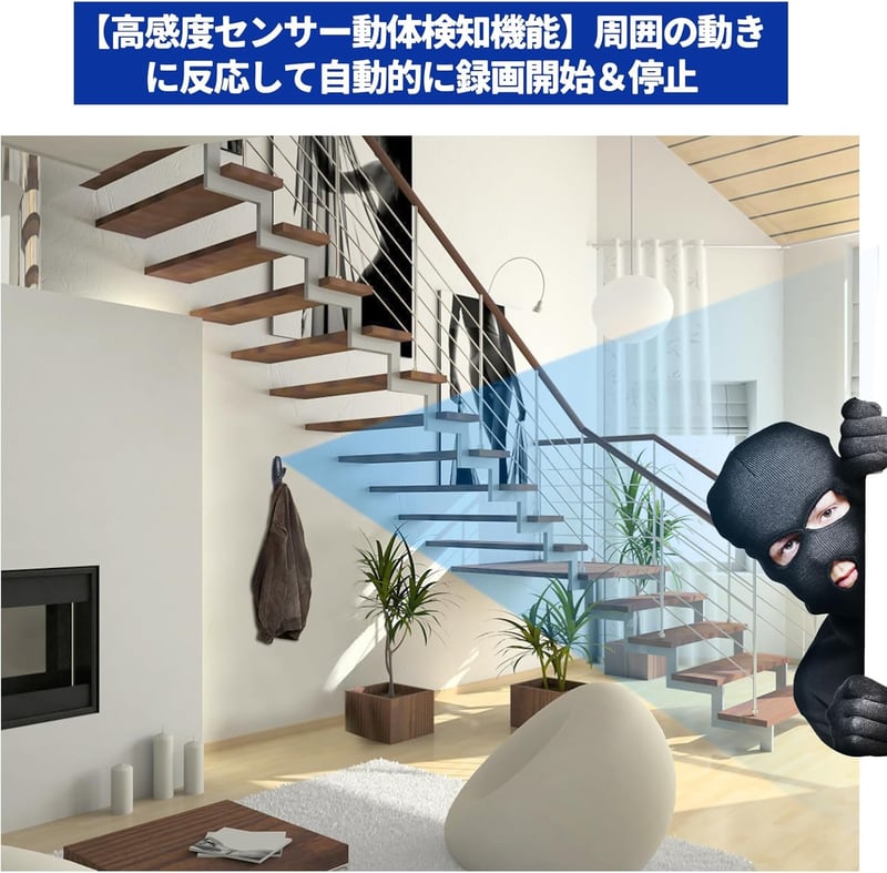 隠しカメラ 1080P 小型防犯カメラ 動体検知 130分録画 日本語取扱説明書付