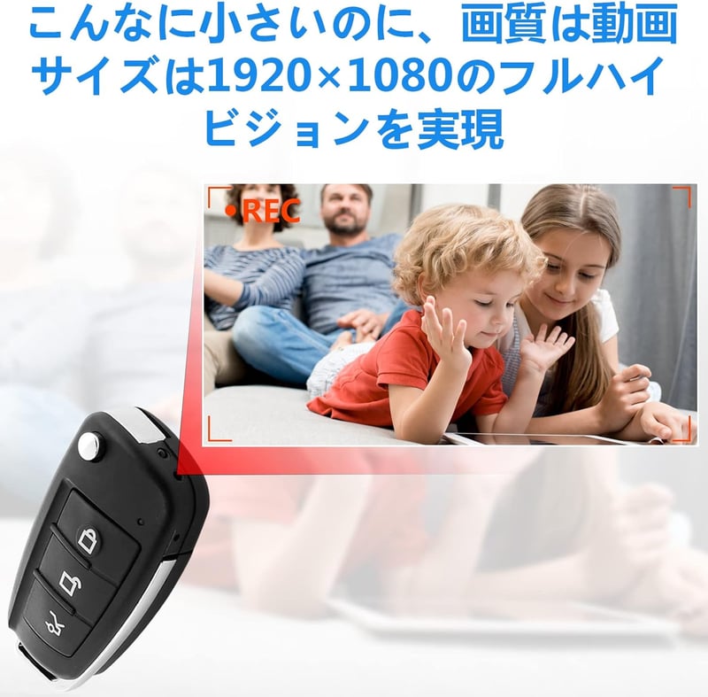 防犯用 ブラック 小型隠しカメラ 1080P 動体検知・暗視撮影対応