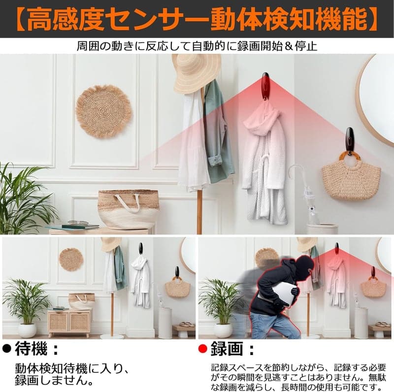 防犯用小型カメラ 1080P 動体検知 軽量38g 130分録画 日本語説明書付き