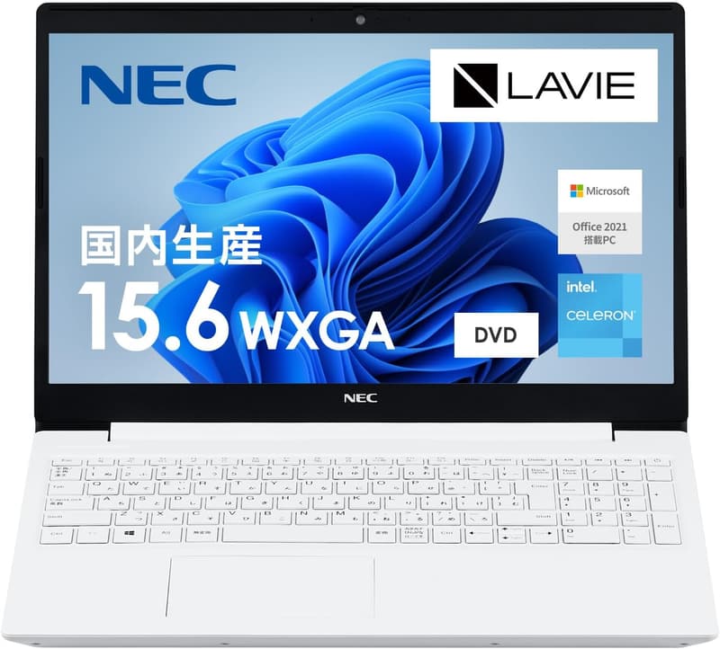 NEC LAVIE ノートパソコン N15S 15.6型 Celeron 8GB 256GB SSD Office搭載 カームホワイト