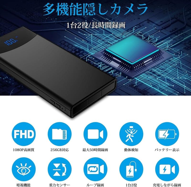 見守りカメラ 50時間連続録画 USB充電式 1080P 暗視機能 動体検知 256GB対応 ブラック