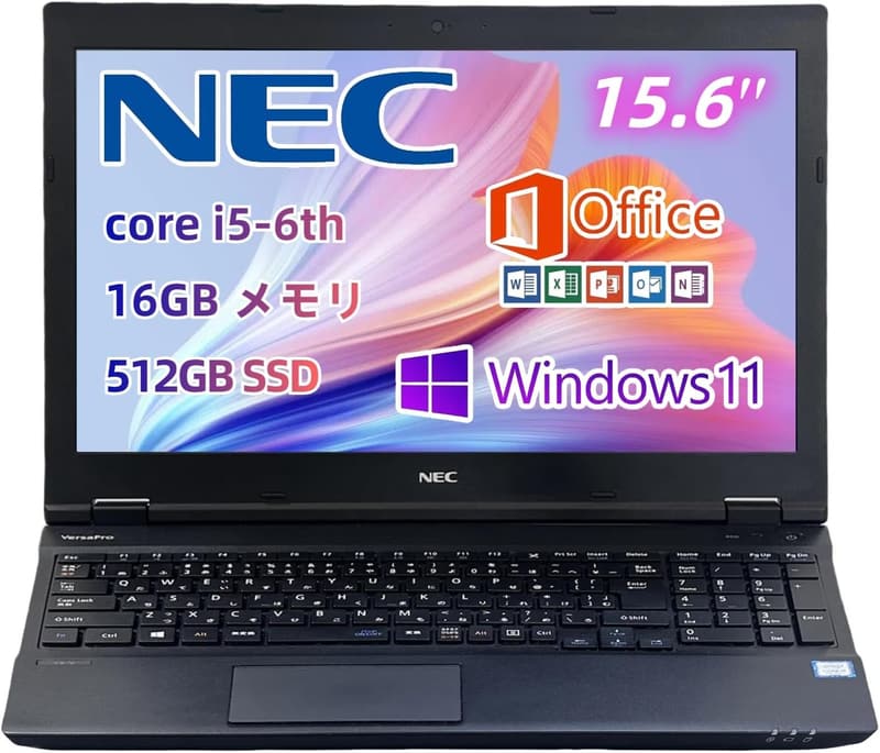 整備済み VersaPro VK23/VK24 15.6型 ノートPC 第6世代Core i5/Windows11/MS Office/メモリ16GB/SSD512GB/テンキー/DVDドライブ
