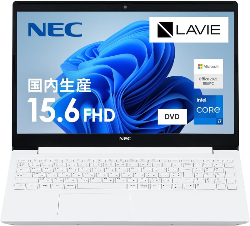 国内生産インテル® Core™ i7搭載 15.6型ノートパソコン（8GB RAM、512GB SSD、Office 2021付） カームホワイト