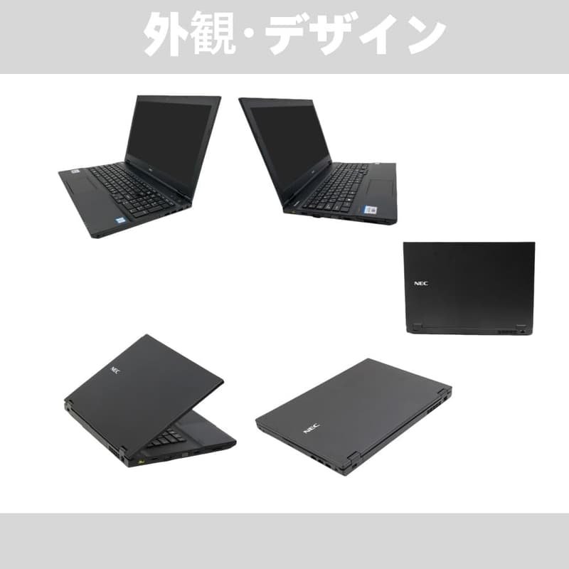 整備済み NEC VersaPro VKシリーズ 15.6型ノートPC 第8世代Core i5/メモリ8GB/SSD256GB/WIN11&Office2019搭載